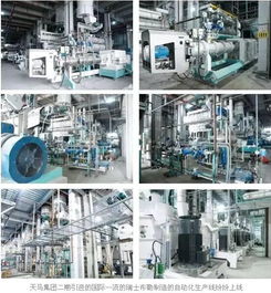 布勒集團(tuán)與天馬集團(tuán)深化網(wǎng)絡(luò)技術(shù)開發(fā)合作，共促技術(shù)交流