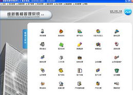 售樓管理軟體 v5.0 成都維新科技發(fā)展有限責(zé)任公司推出創(chuàng)新型網(wǎng)絡(luò)技術(shù)解決方案