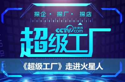 央視微光計(jì)劃 以文化賦能產(chǎn)品營(yíng)銷(xiāo)，以交流點(diǎn)亮藝術(shù)星火